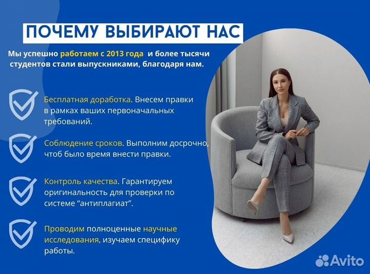 Диплом Курсовая Реферат Помощь студентам