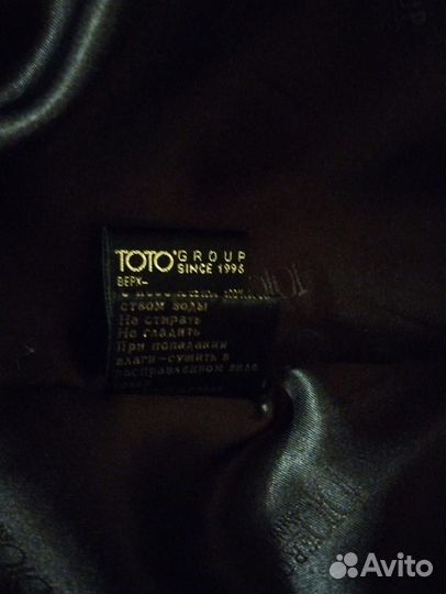Куртка демисезонная мужская Тото group 50 52 р бу