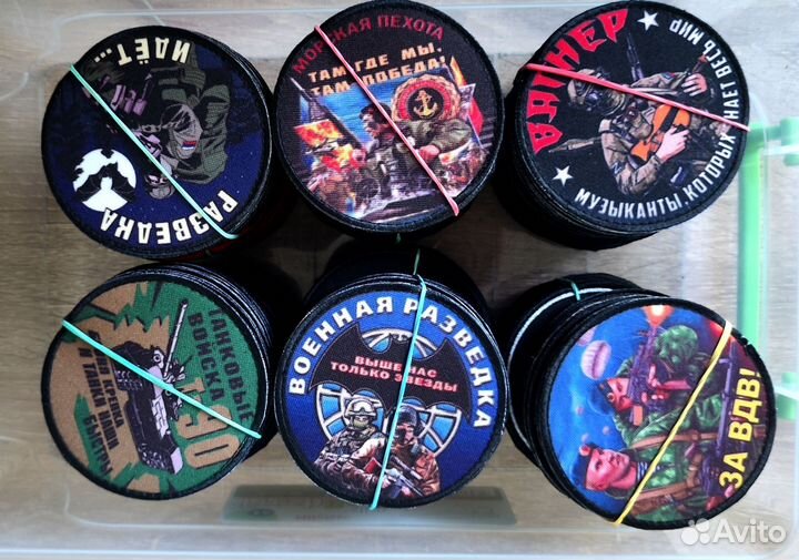 Шевроны нашивки патчи опт и розница