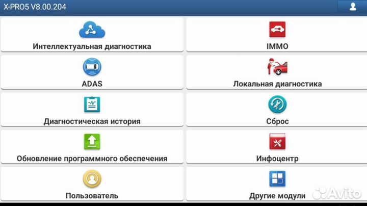 Launch x431 PRO-5 HD грузовые и легковые