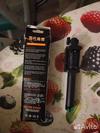 Сэлфи палка