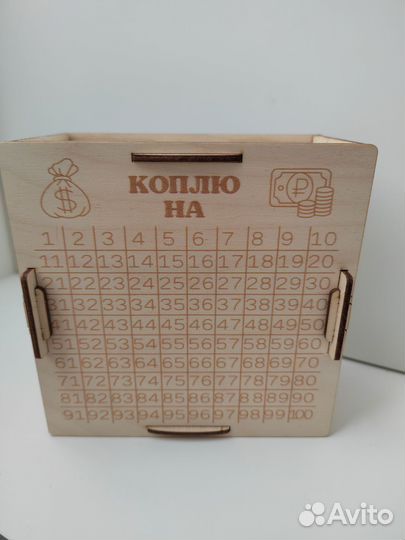 Копилка дракон