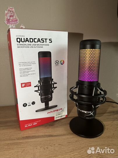 Микрофон HyperX Quadcast S (торг)