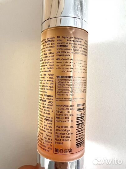 Gkhair (global keratin) сыворотка-серум