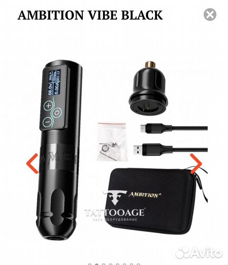 Тату машинка Ambition vibe black