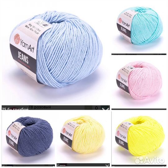 Пряжа для вязания
