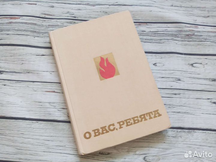 Три поросенка дядюшка Римус детские книги