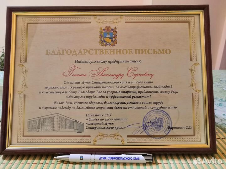 Паркетчик. Укладка. Циклевка-шлифовка