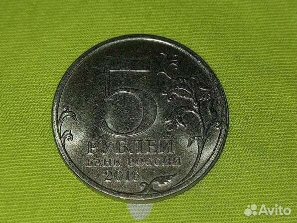 Памятная пятирублевая монета Вильнюс