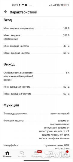 Интерактивный ибп CyberPower pr6000elcdrtxl5u