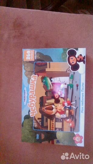 Продаю детские пазлы