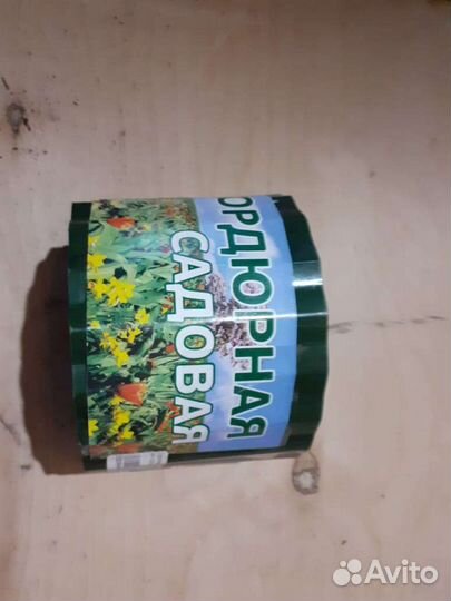 Лента бардюрная садовая