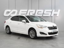 Citroen C4 1.6 AT, 2013, 151 499 �км, с пробегом, цена 889 000 руб.