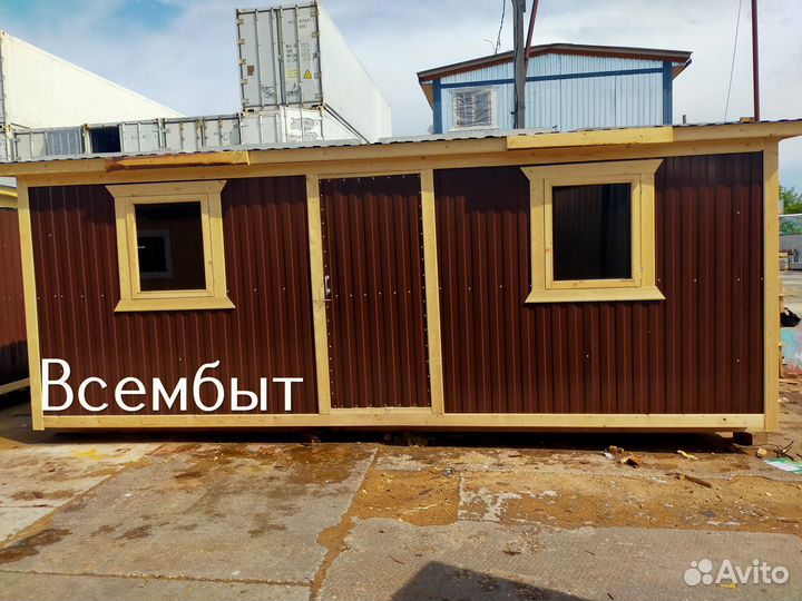 Бытовка хозблок