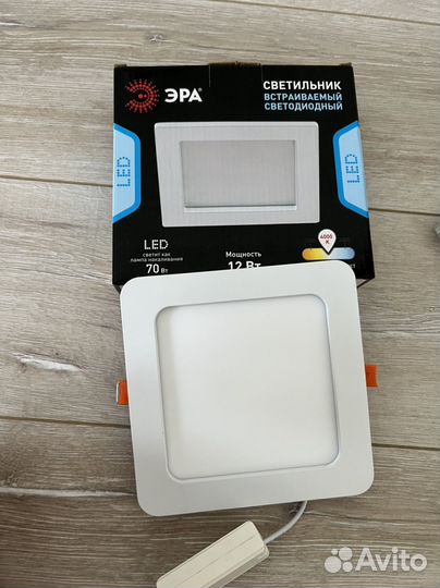 Светильник потолочный встраиваемый