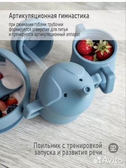 Силиконовый набор для кормления