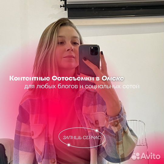 Фотосъемка контентная