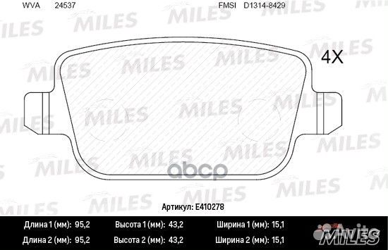 Колодки тормозные ford galaxy/mondeo/S-MAX/volv