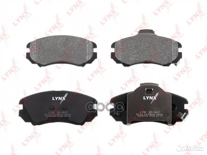 Колодки тормозные дисковые перед hyundai El