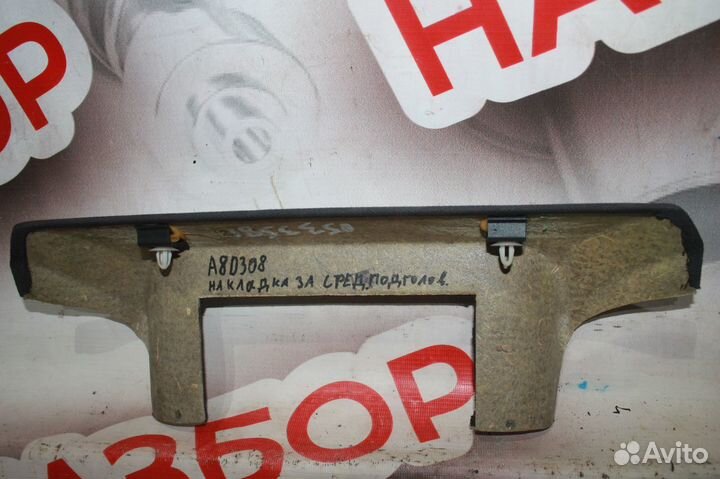 Накладка подголовника Audi A8 D3