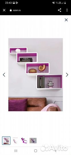 Полка настенная Qwerty