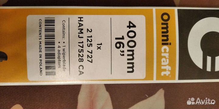 Щётка стеклоочистителя Форд 400 мм