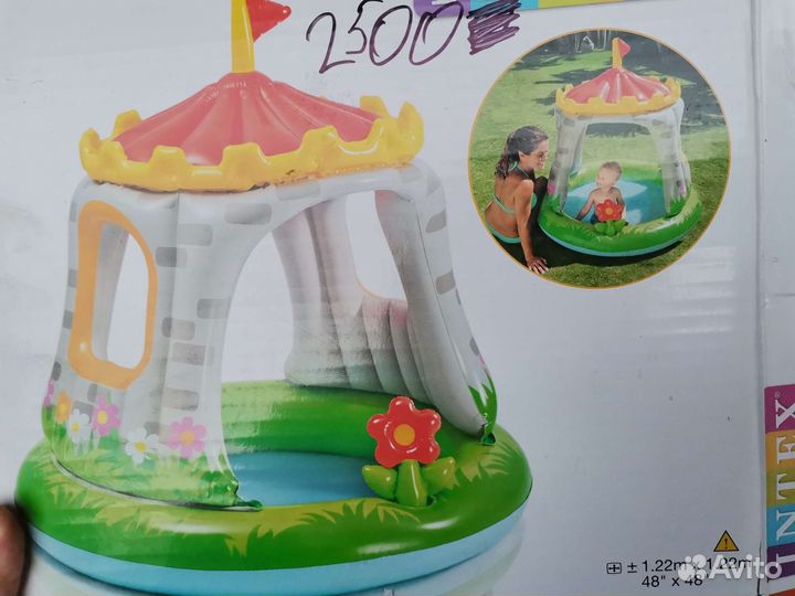 Бассейн детский