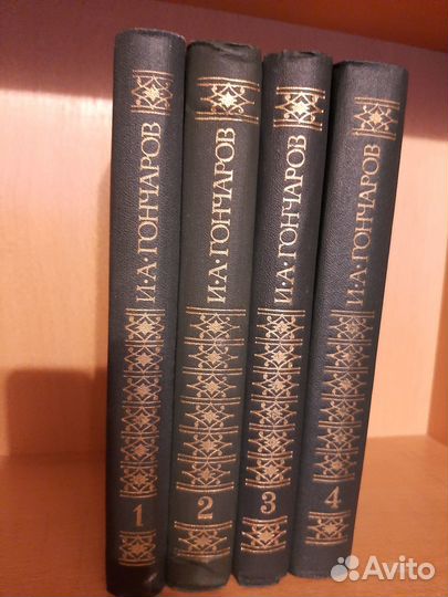 Собрания сочинений И. А. Гончарова, Н.А. Некрасова