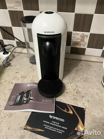 Кофемашина капсульная Nespresso Vertuo