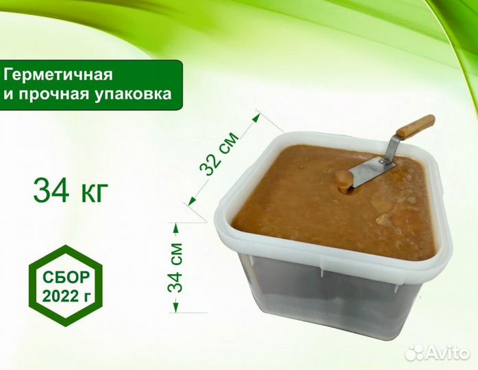 Алтайский мед (оптом)