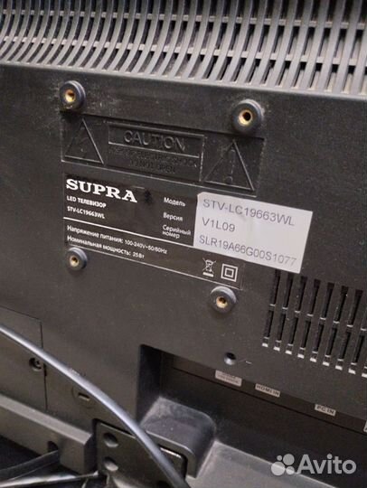 Телевизор нерабочий