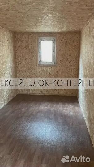 Жилой вагончик блок контейнер привезем за 6 часов
