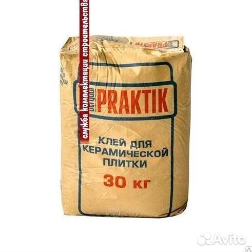 Плиточный клей 30 кг