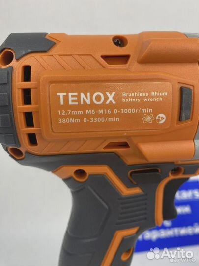 Набор аккумуляторного инструмента Tenox 3 в 1