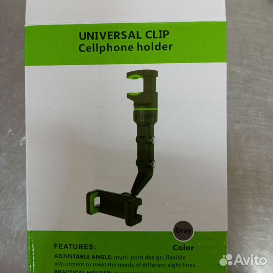 Многофункциональный держатель