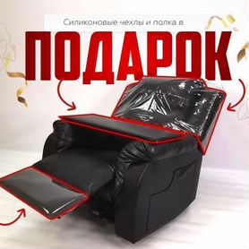 Реклайнер для педикюра