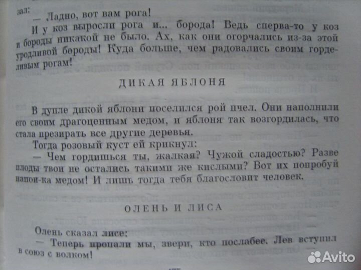 Лессинг, Гарди