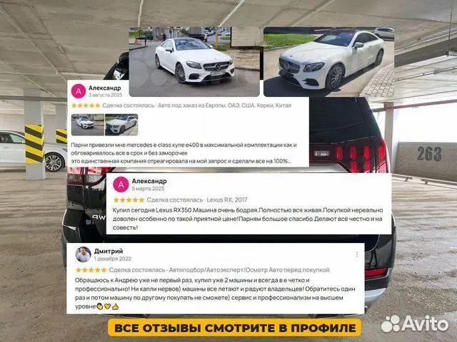 Авто под заказ из Кореи, ОАЭ, Грузии, Китая