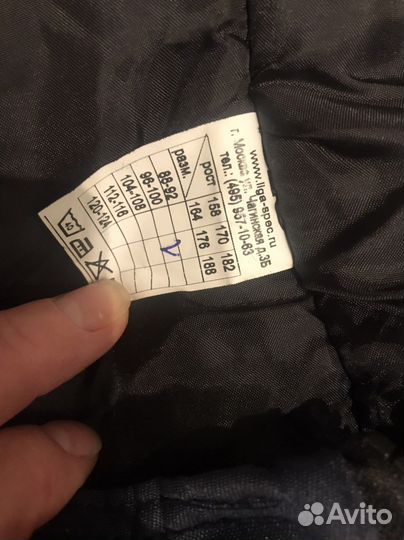 Спецодежда зимний полукомбинезон