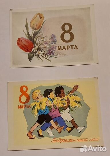 Поздравительные открытки Министерства связи 1960г