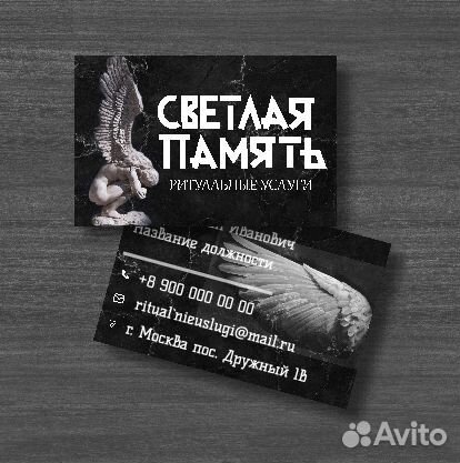 Графический и веб-дизайнер удаленно