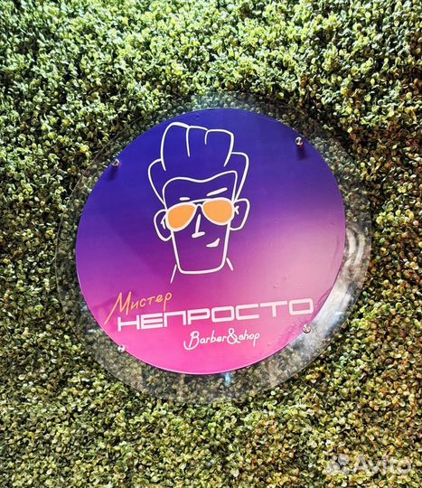 Мужской парикмахер в новый барбершоп