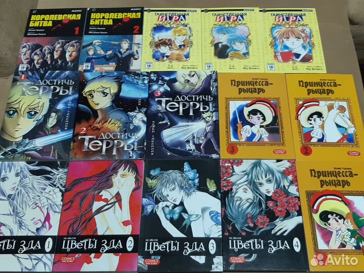 Манга Аниме Аксессуары