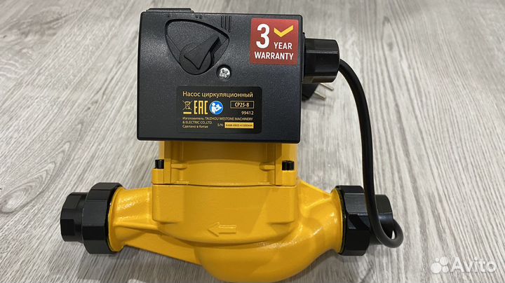 Циркуляционный насос