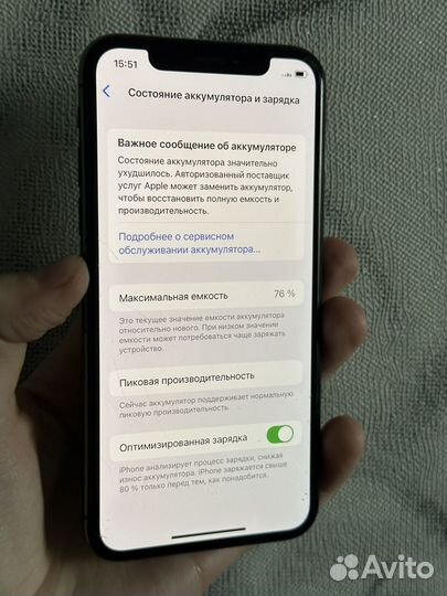 iPhone Xs, 64 ГБ