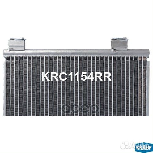 Радиатор кондиционера KRC1154RR Krauf