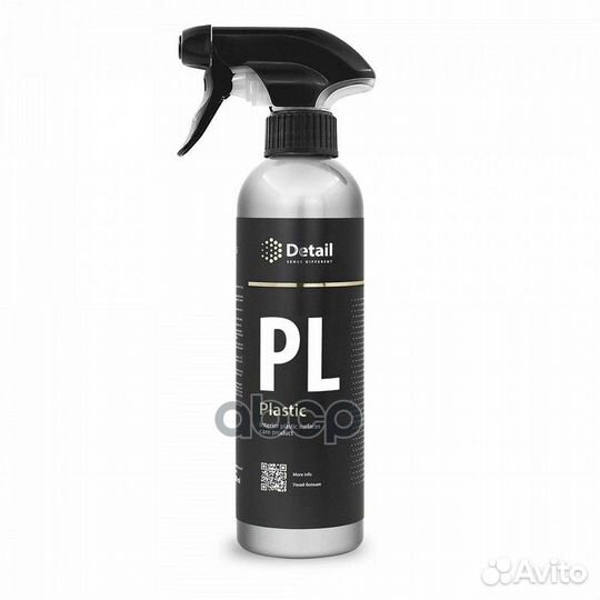 Grass PL plastic Полироль пластика (0.5L) dt011