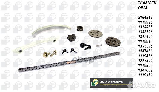 TC0430fkbga рем.к-кт грм цепной, cо звездочкам