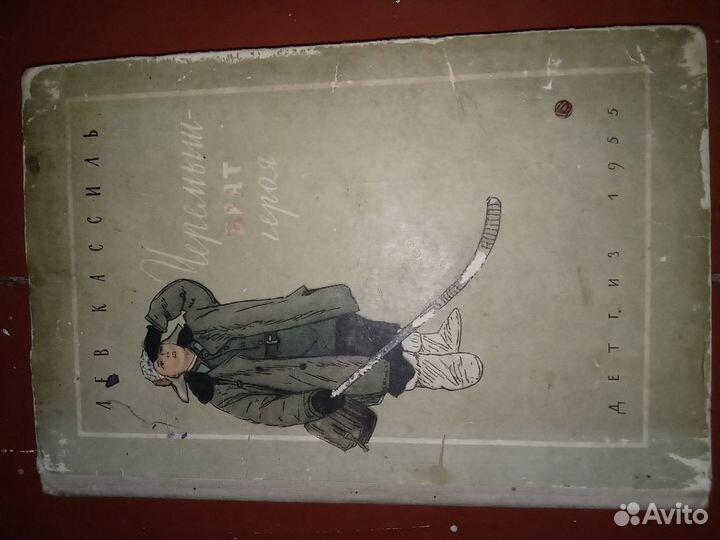 Книжки СССР 52, 54,55г