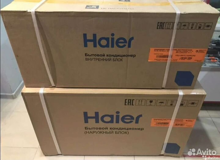 Сплит система Haier